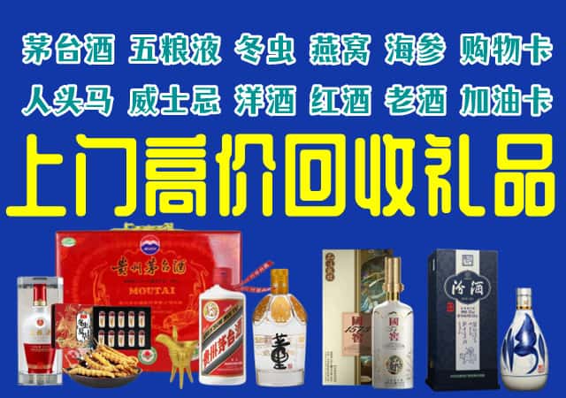 陇南市康县回收烟酒