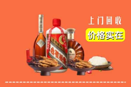 陇南市康县名酒回收