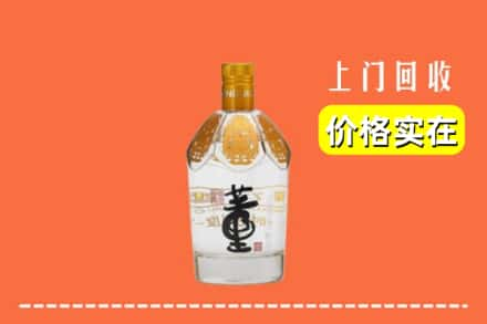 陇南市康县回收董酒