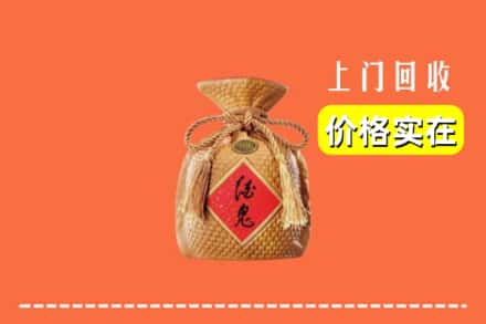 陇南市康县回收酒鬼酒