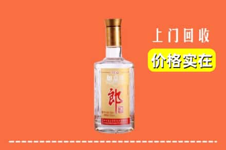 陇南市康县回收老郎酒