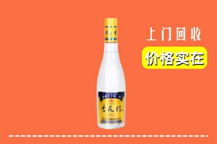 诚信求购:陇南市康县高价回收杏花村
