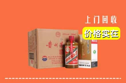 陇南市康县回收精品茅台酒