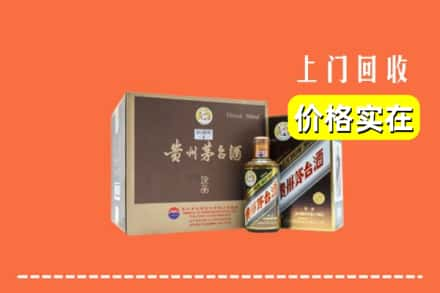 陇南市康县回收彩釉茅台酒